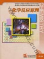 苏教版高三化学选修4 化学反应原理